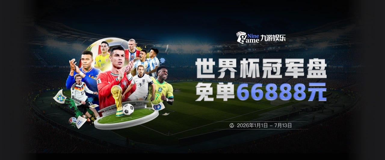 热记：无论詹姆斯是否加盟 热火均有意引进克莱·汤普森