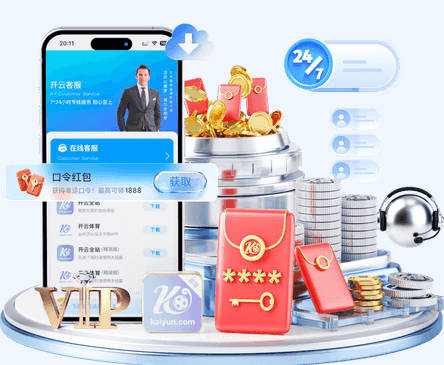 意媒：齐尔克泽对加盟尤文说“是”，曼联获转会绿灯