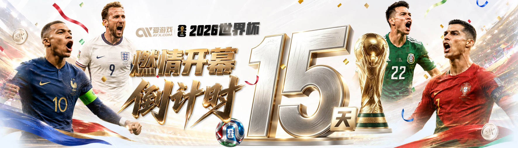 齐尔克泽初步同意转会尤文，曼联75场仅9球前锋今夏离队